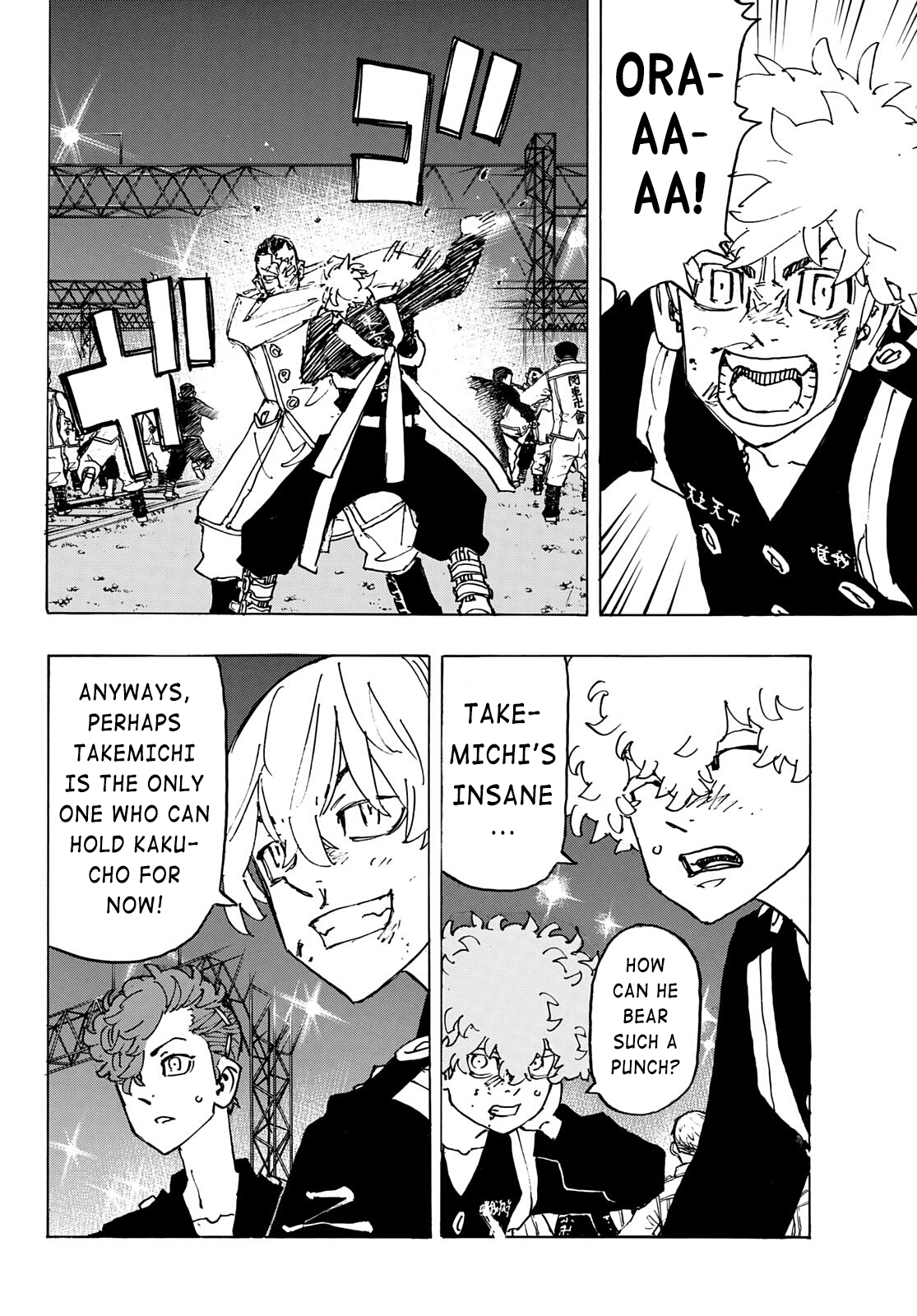Tokyo Revengers, Chapter 247 image 03